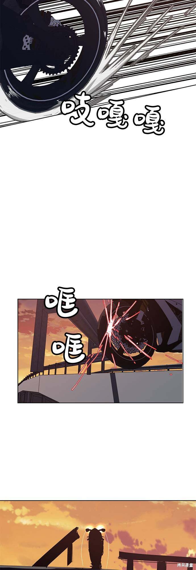 《死神少年》漫画最新章节第16话免费下拉式在线观看章节第【55】张图片