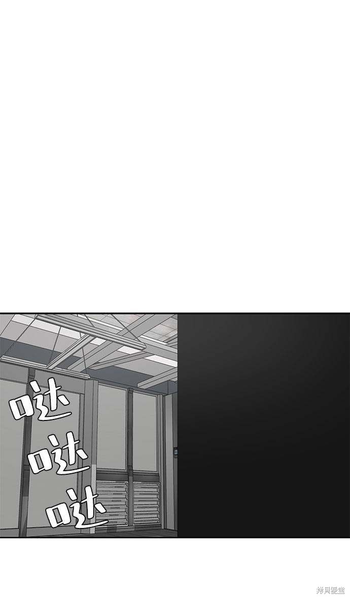 《死神少年》漫画最新章节第74话免费下拉式在线观看章节第【20】张图片