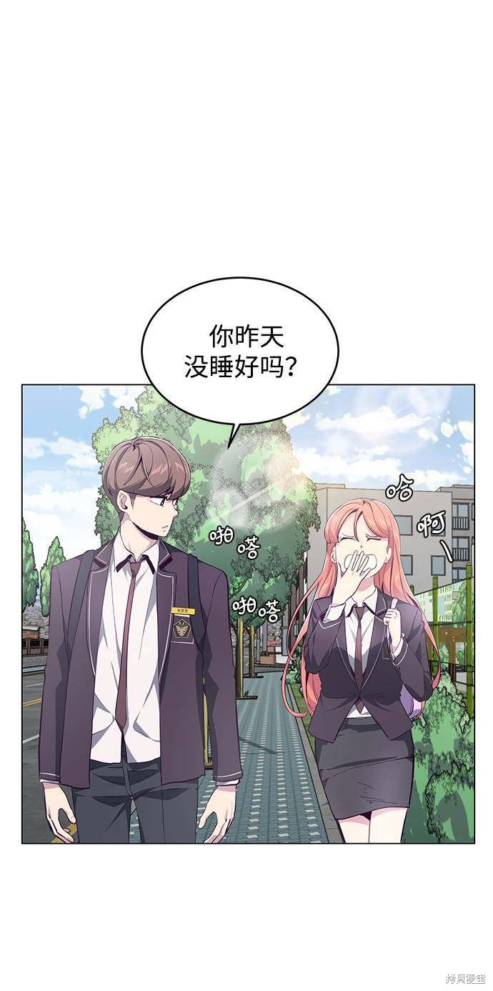 《死神少年》漫画最新章节第53话免费下拉式在线观看章节第【9】张图片