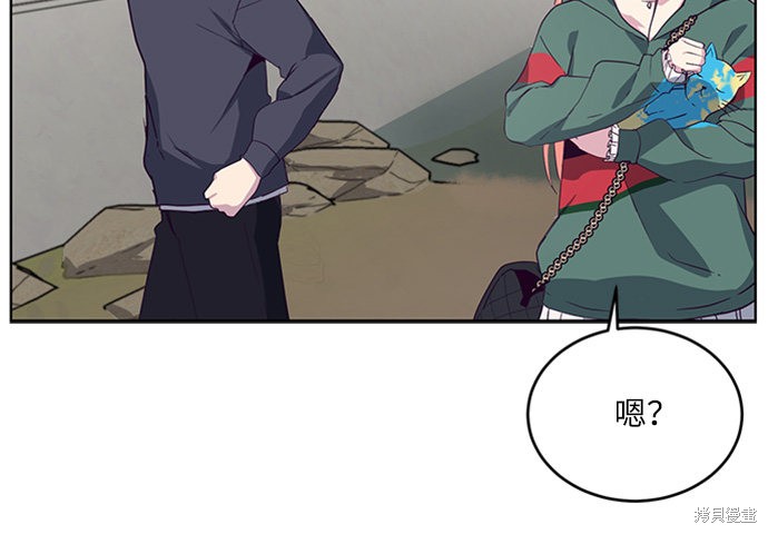 《死神少年》漫画最新章节第6话免费下拉式在线观看章节第【47】张图片