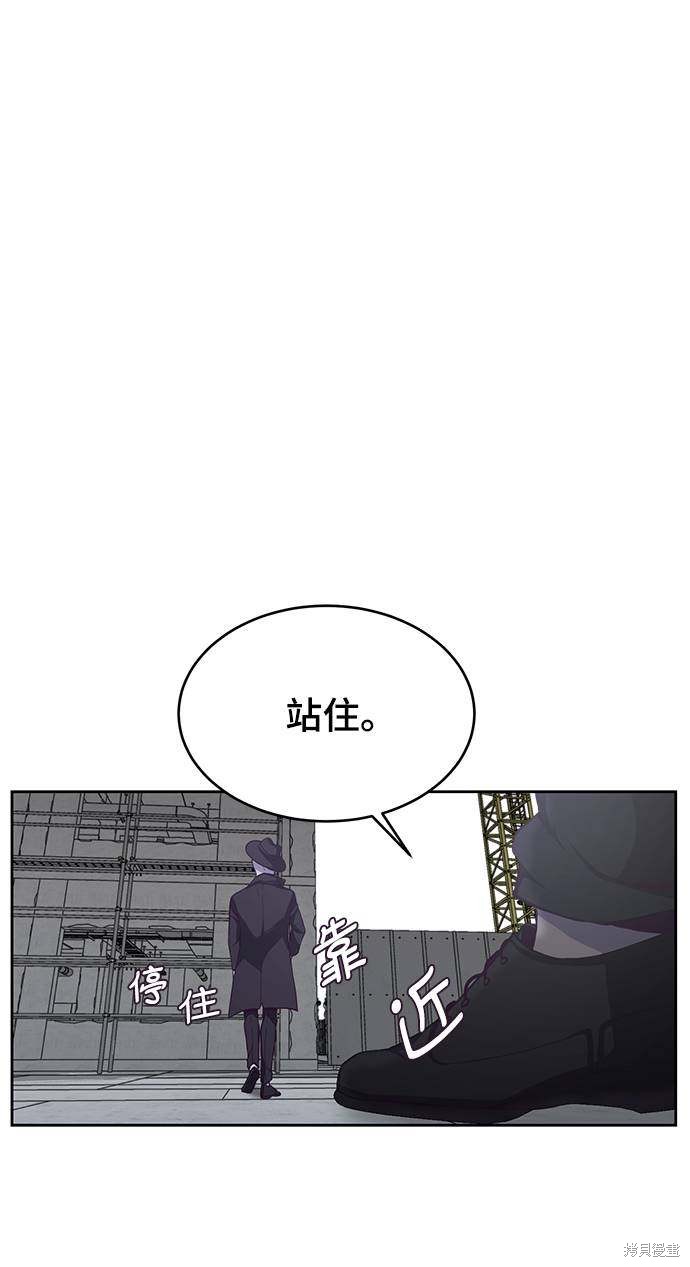 《死神少年》漫画最新章节第64话免费下拉式在线观看章节第【85】张图片