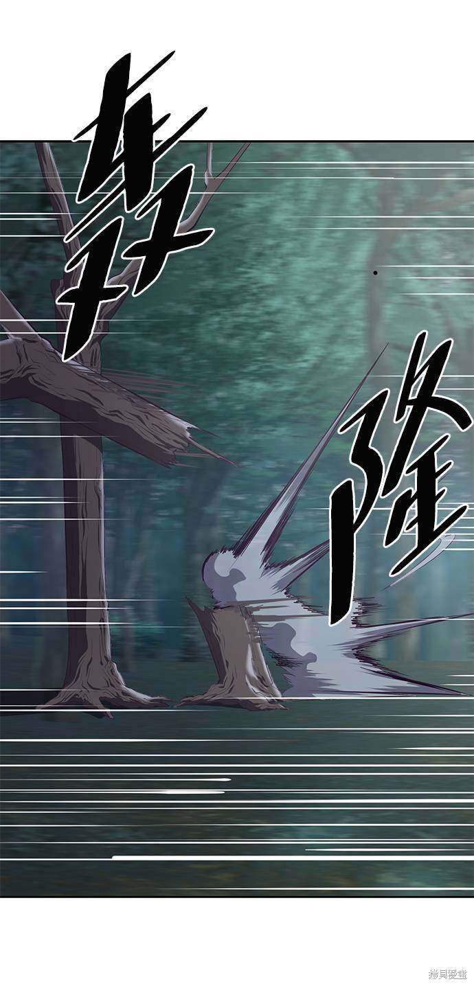 《死神少年》漫画最新章节第90话免费下拉式在线观看章节第【10】张图片