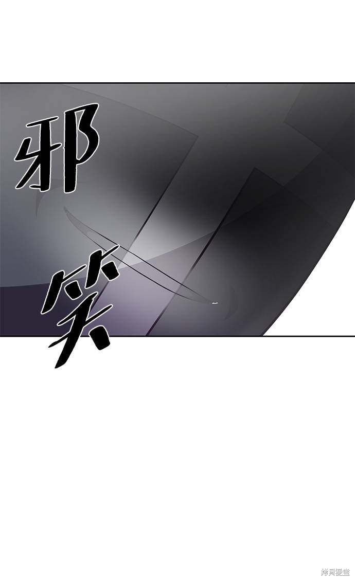 《死神少年》漫画最新章节第88话免费下拉式在线观看章节第【95】张图片