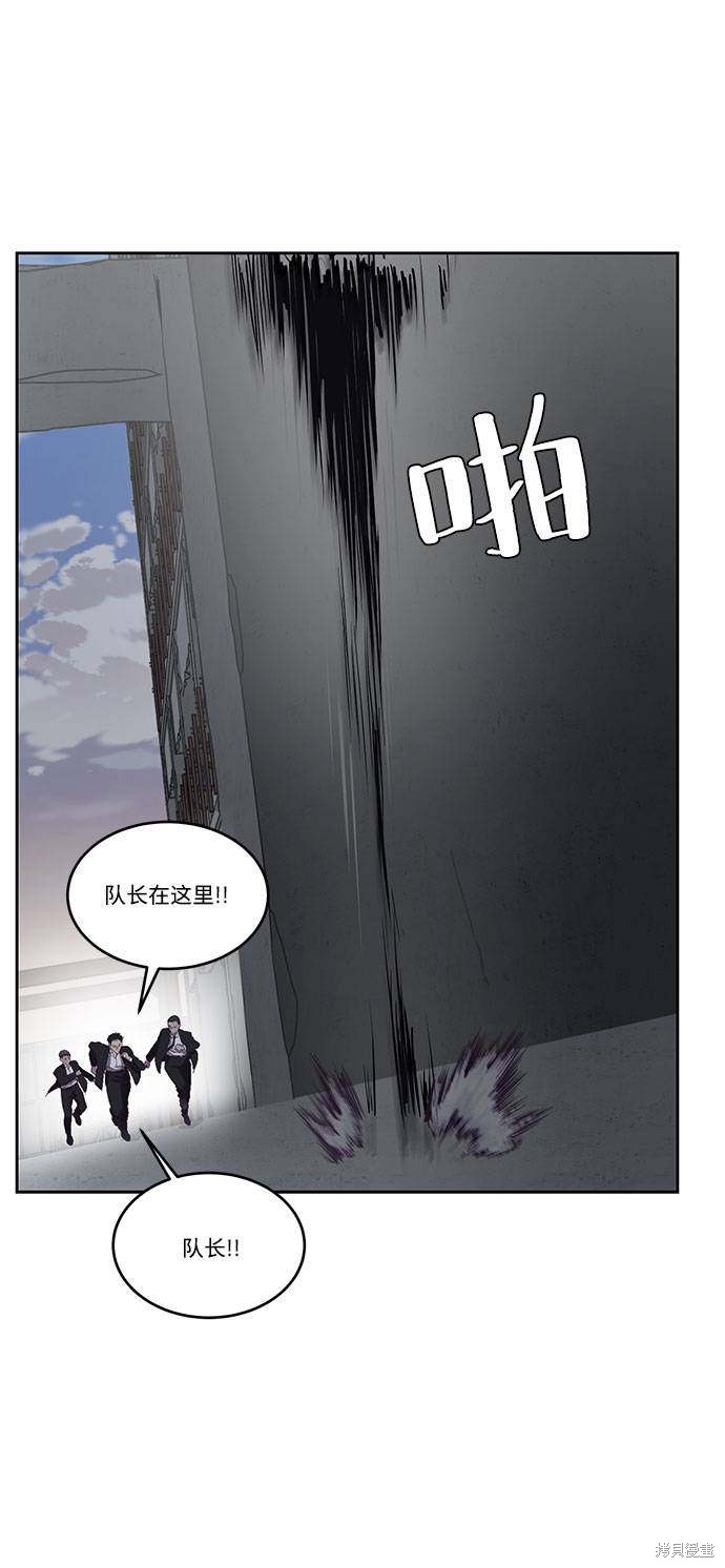 《死神少年》漫画最新章节第68话免费下拉式在线观看章节第【50】张图片