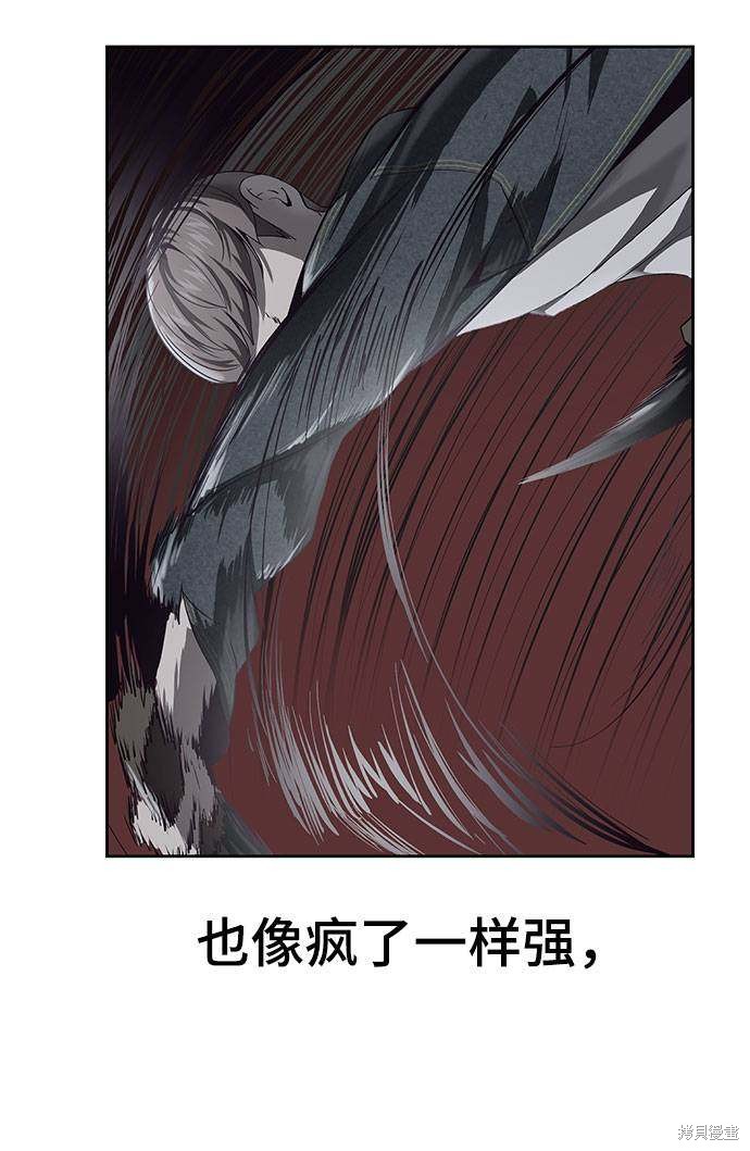 《死神少年》漫画最新章节第68话免费下拉式在线观看章节第【70】张图片