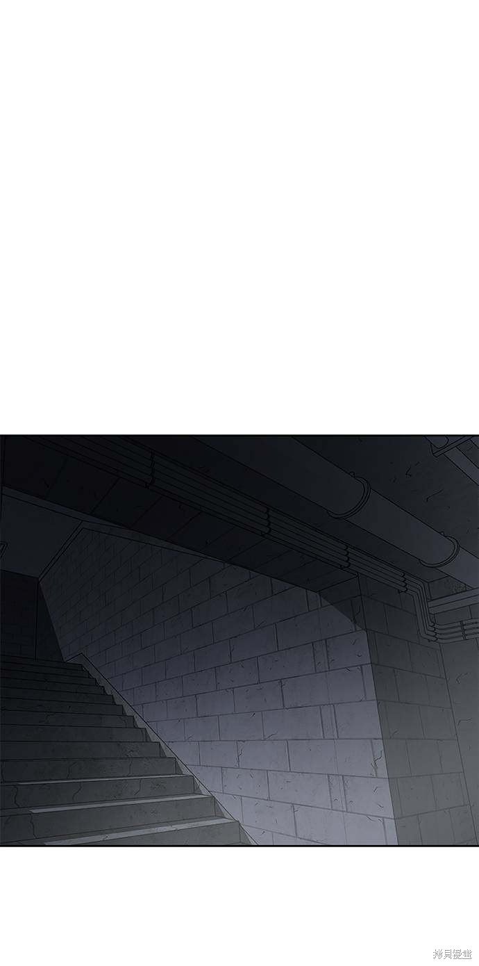 《死神少年》漫画最新章节第87话免费下拉式在线观看章节第【75】张图片