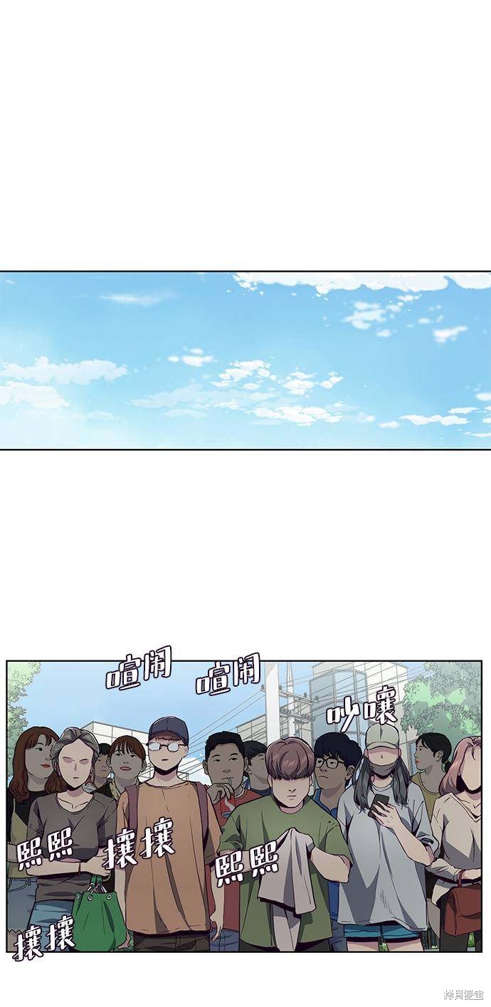 《死神少年》漫画最新章节第52话免费下拉式在线观看章节第【41】张图片