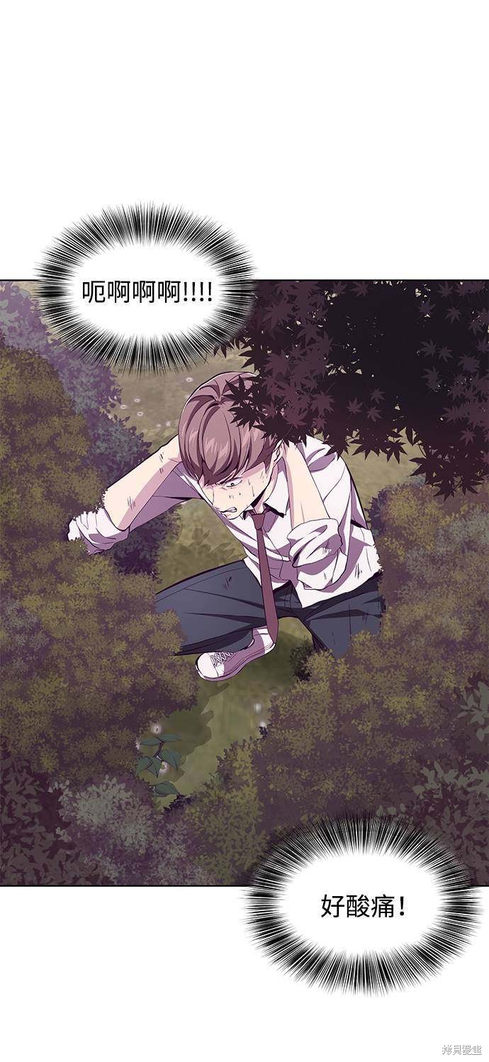 《死神少年》漫画最新章节第48话免费下拉式在线观看章节第【22】张图片