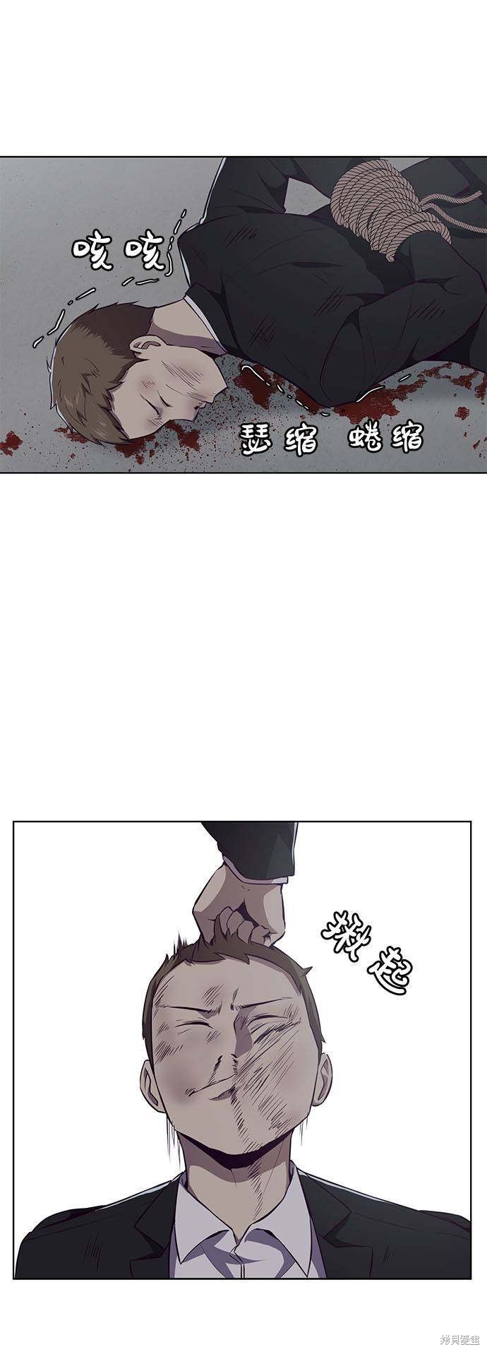 《死神少年》漫画最新章节第23话免费下拉式在线观看章节第【36】张图片