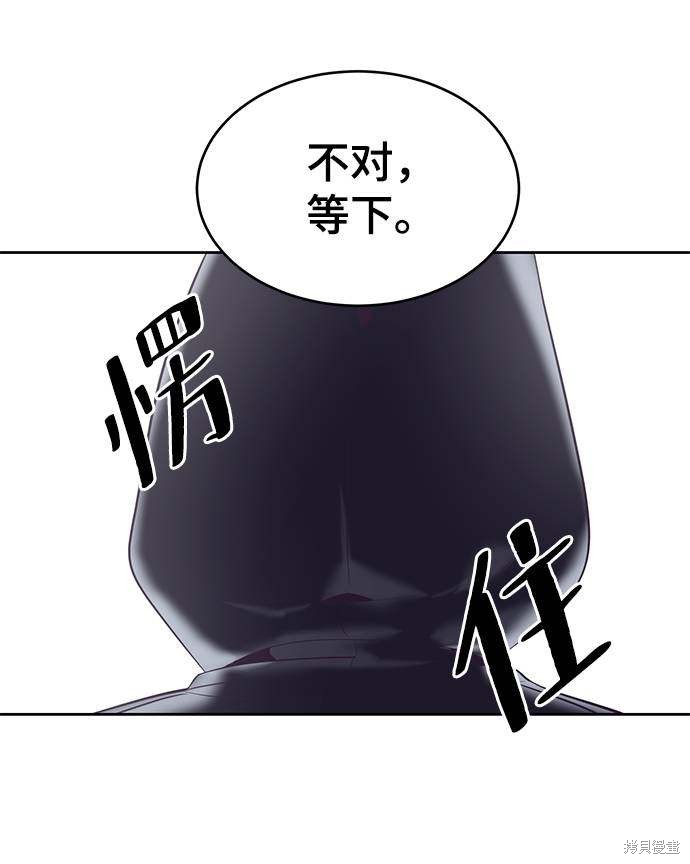 《死神少年》漫画最新章节第87话免费下拉式在线观看章节第【89】张图片