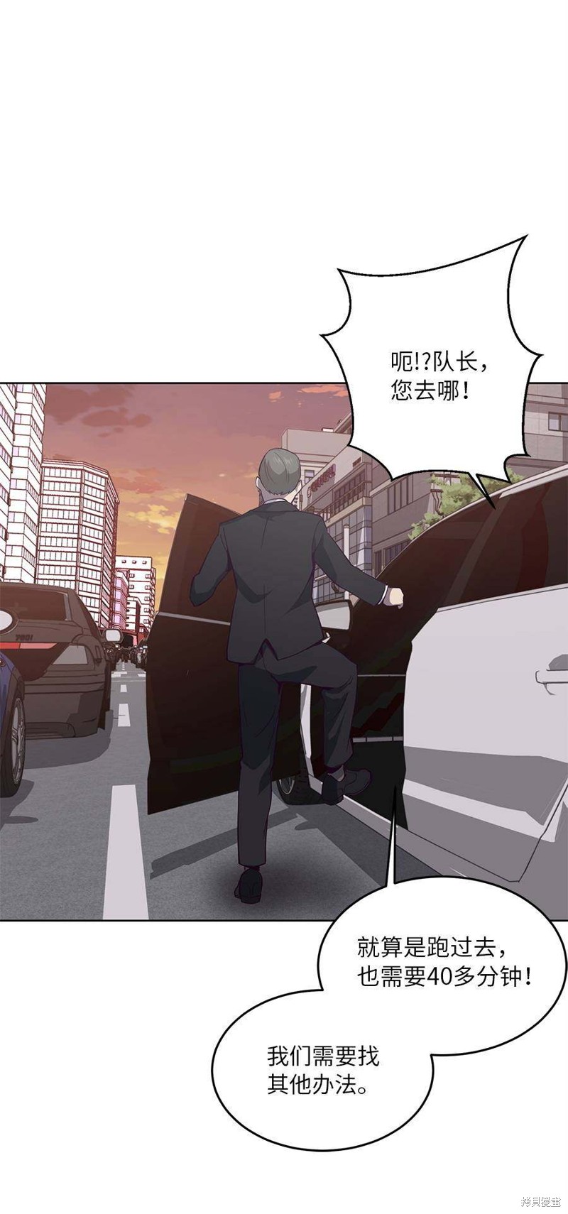 《死神少年》漫画最新章节第15话免费下拉式在线观看章节第【23】张图片