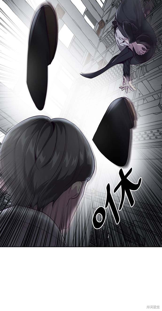 《死神少年》漫画最新章节第65话免费下拉式在线观看章节第【31】张图片