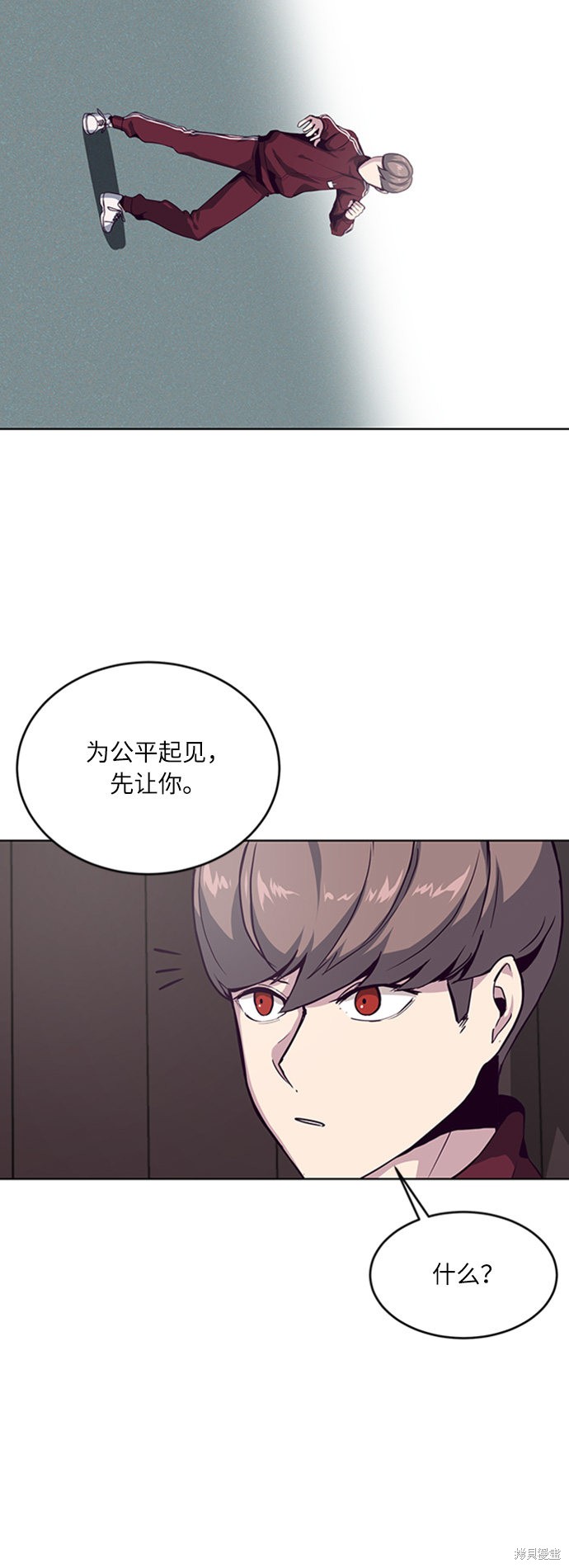 《死神少年》漫画最新章节第9话免费下拉式在线观看章节第【53】张图片