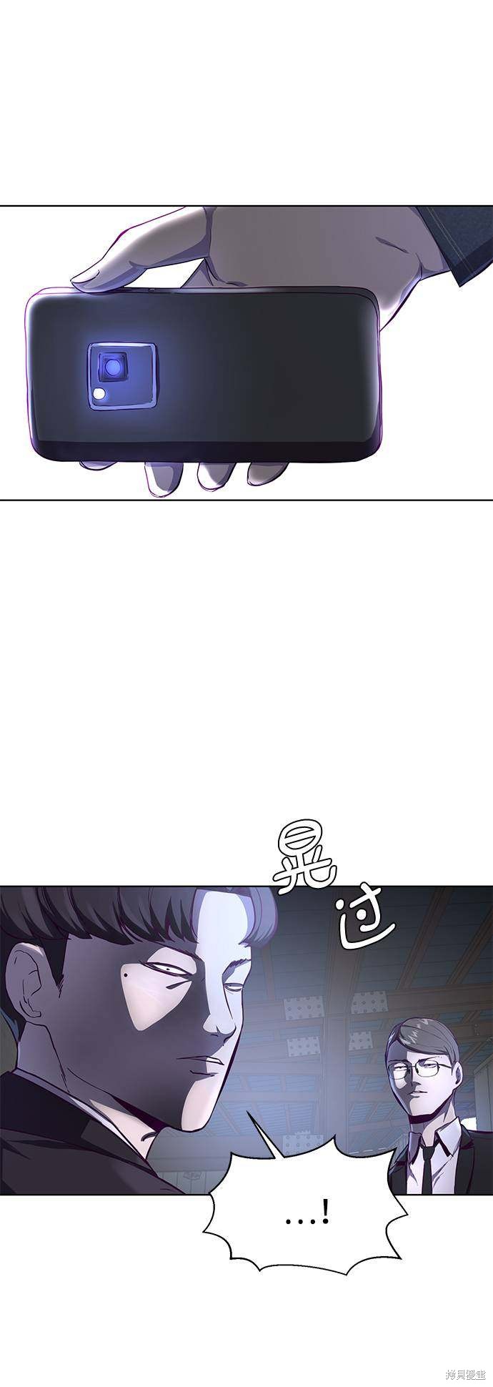 《死神少年》漫画最新章节第60话免费下拉式在线观看章节第【19】张图片