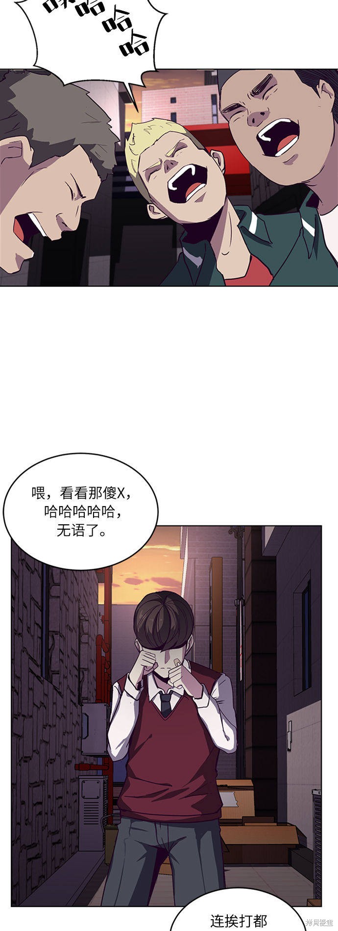 《死神少年》漫画最新章节第1话免费下拉式在线观看章节第【85】张图片