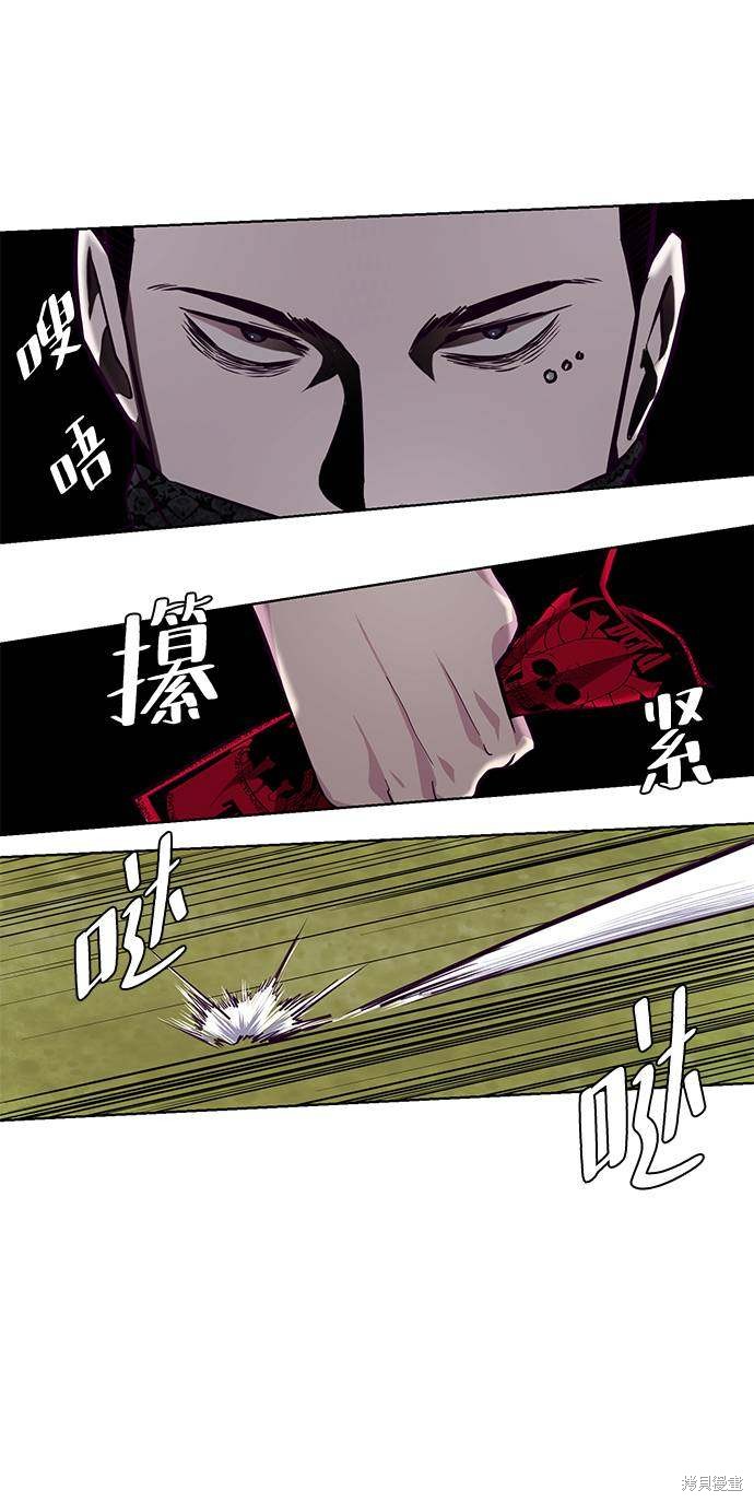 《死神少年》漫画最新章节第48话免费下拉式在线观看章节第【6】张图片