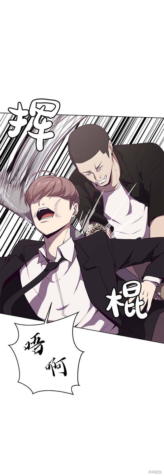 《死神少年》漫画最新章节第18话免费下拉式在线观看章节第【38】张图片