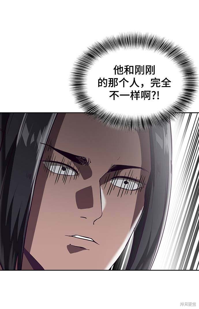 《死神少年》漫画最新章节第87话免费下拉式在线观看章节第【22】张图片