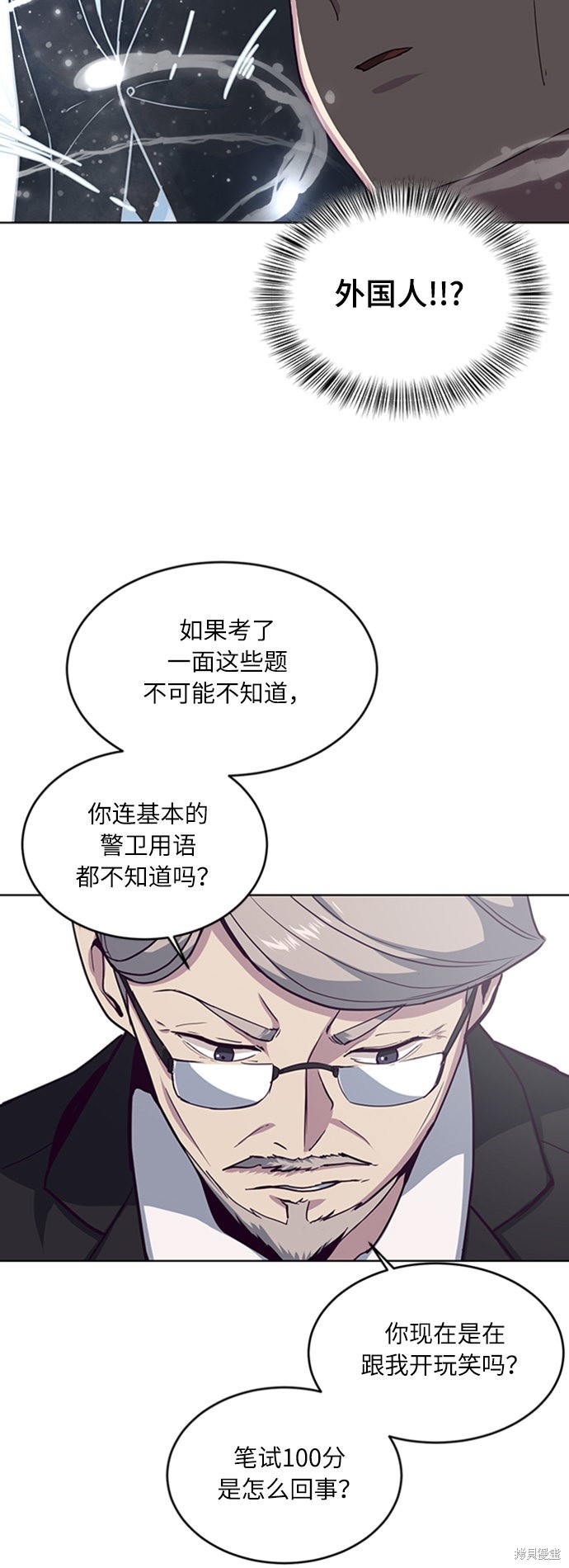 《死神少年》漫画最新章节第10话免费下拉式在线观看章节第【45】张图片