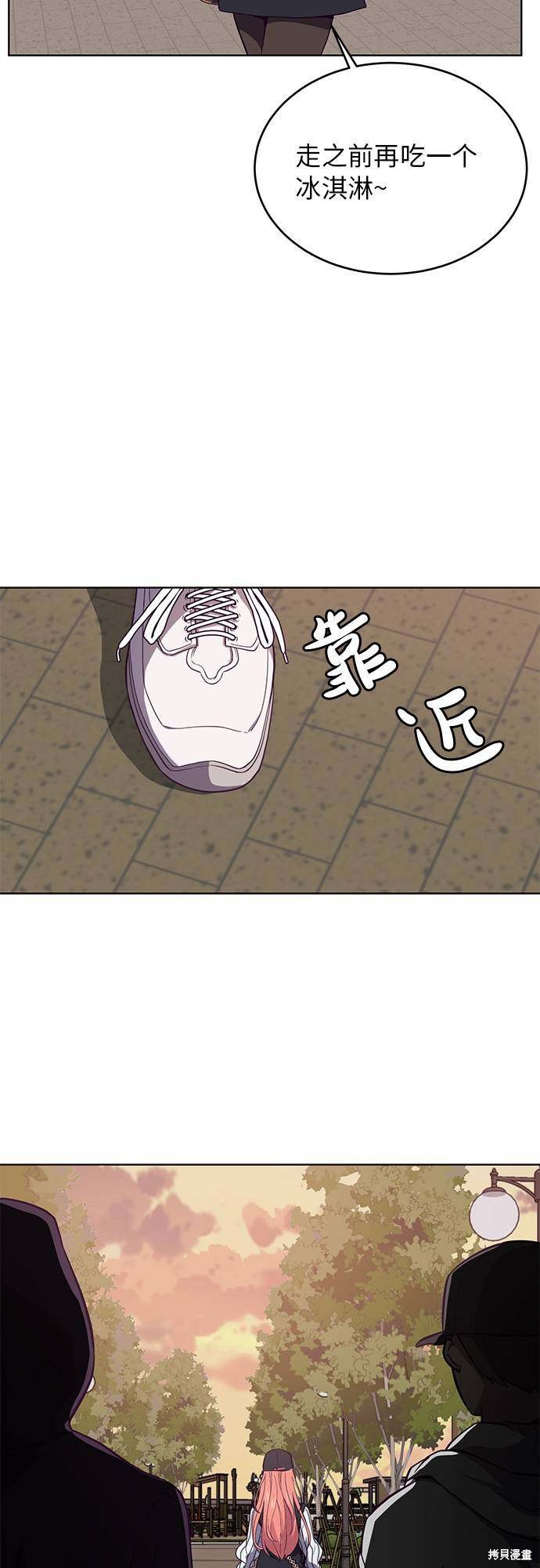 《死神少年》漫画最新章节第14话免费下拉式在线观看章节第【26】张图片