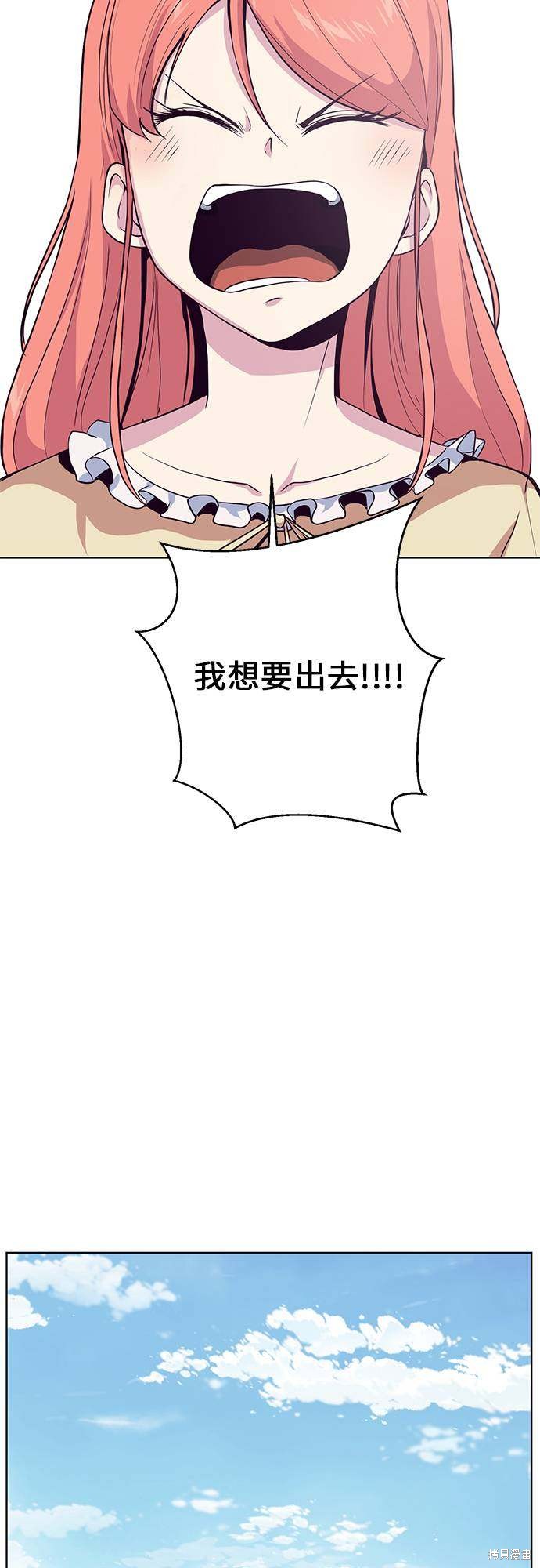 《死神少年》漫画最新章节第11话免费下拉式在线观看章节第【46】张图片