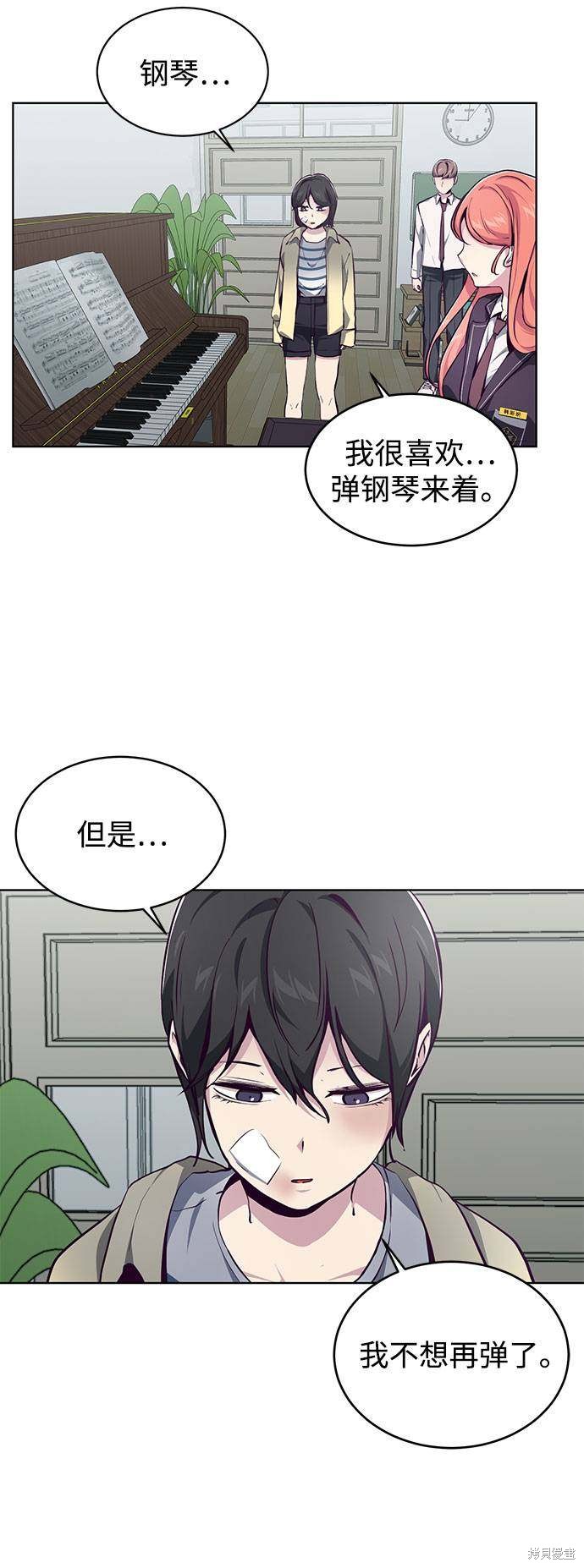 《死神少年》漫画最新章节第49话免费下拉式在线观看章节第【45】张图片