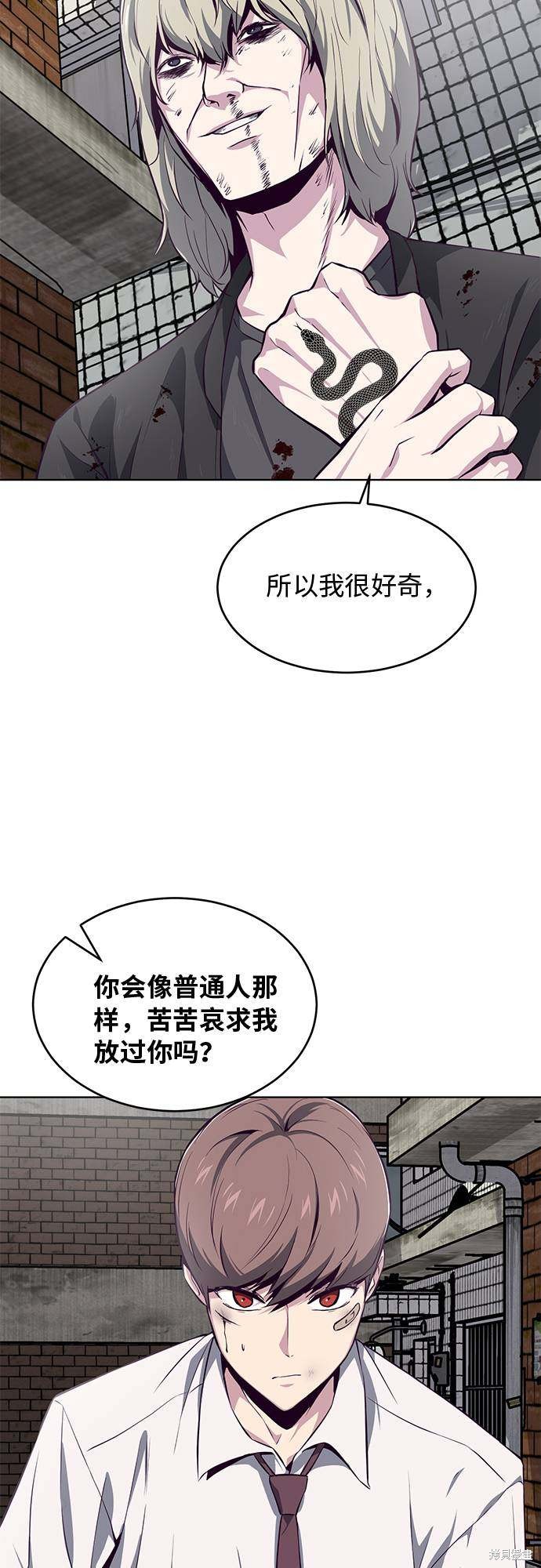 《死神少年》漫画最新章节第39话免费下拉式在线观看章节第【20】张图片