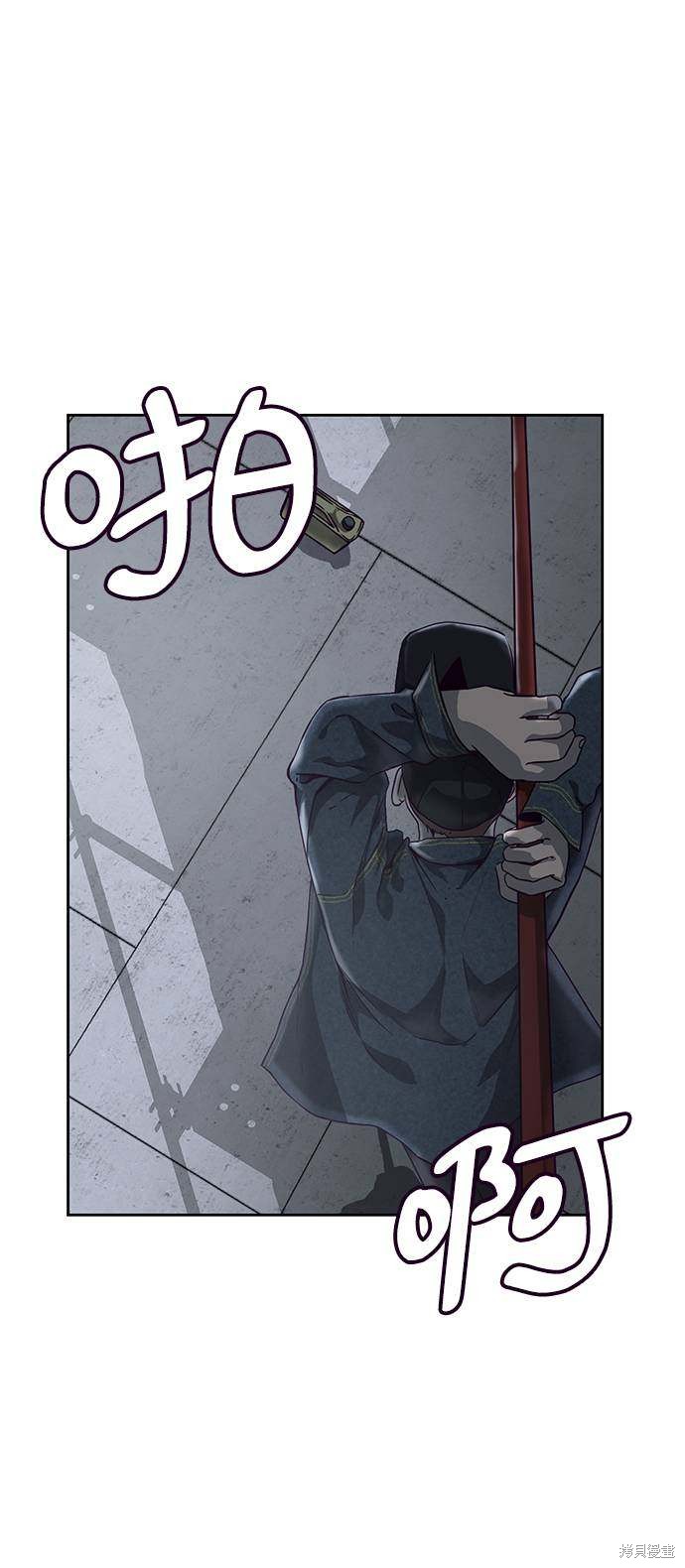 《死神少年》漫画最新章节第66话免费下拉式在线观看章节第【60】张图片