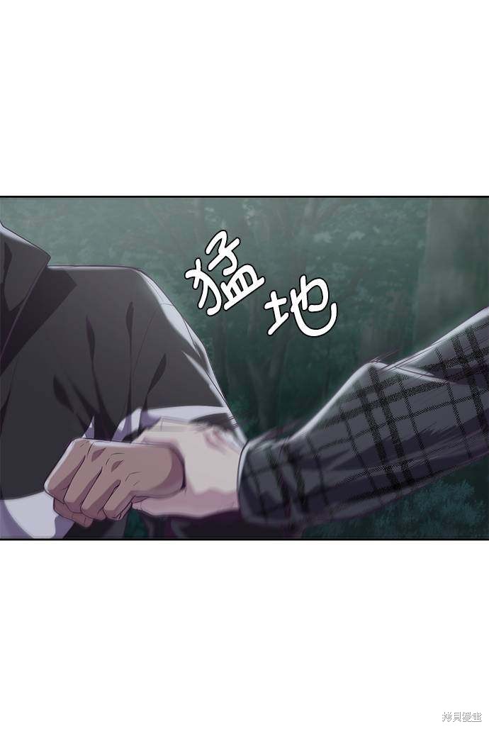 《死神少年》漫画最新章节第86话免费下拉式在线观看章节第【12】张图片