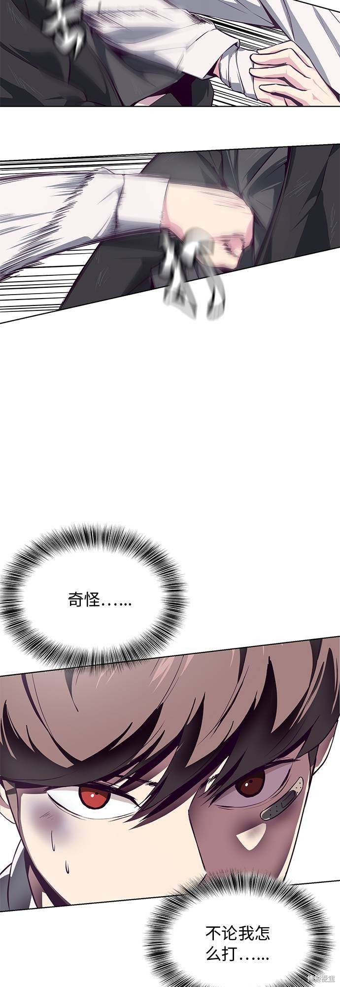 《死神少年》漫画最新章节第38话免费下拉式在线观看章节第【49】张图片