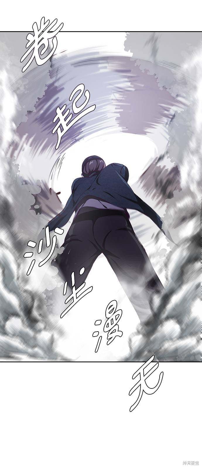 《死神少年》漫画最新章节第64话免费下拉式在线观看章节第【41】张图片