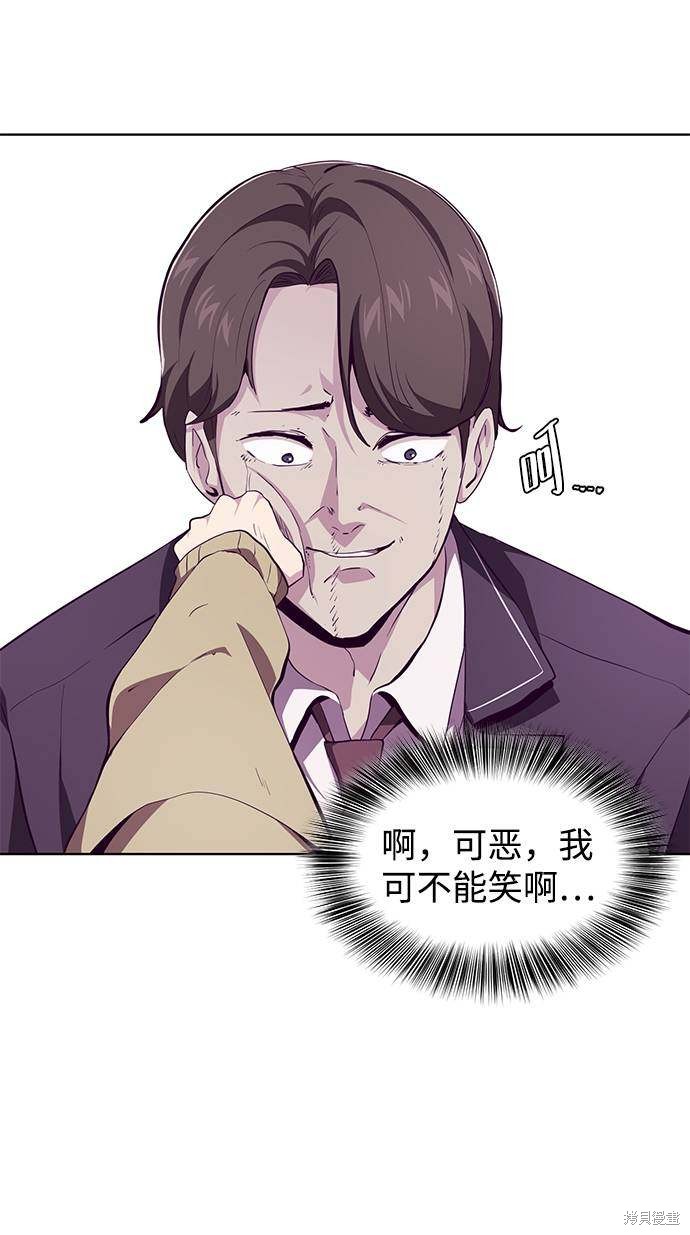 《死神少年》漫画最新章节第47话免费下拉式在线观看章节第【35】张图片