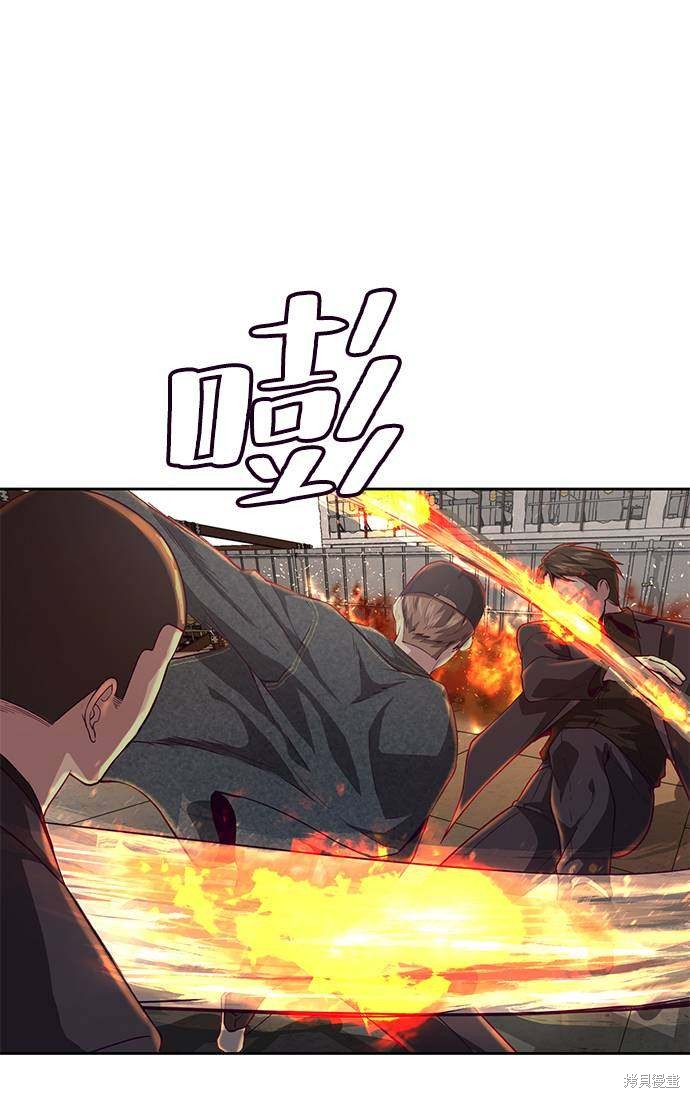 《死神少年》漫画最新章节第66话免费下拉式在线观看章节第【69】张图片