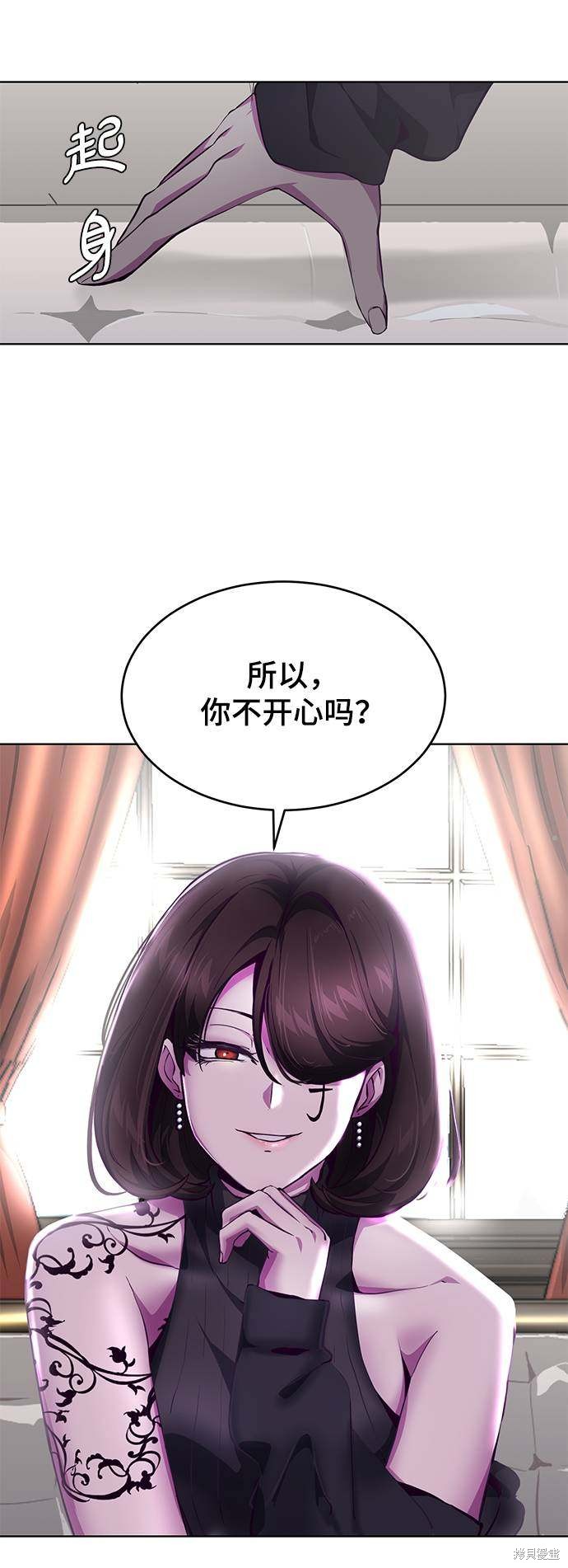 《死神少年》漫画最新章节第50话免费下拉式在线观看章节第【61】张图片