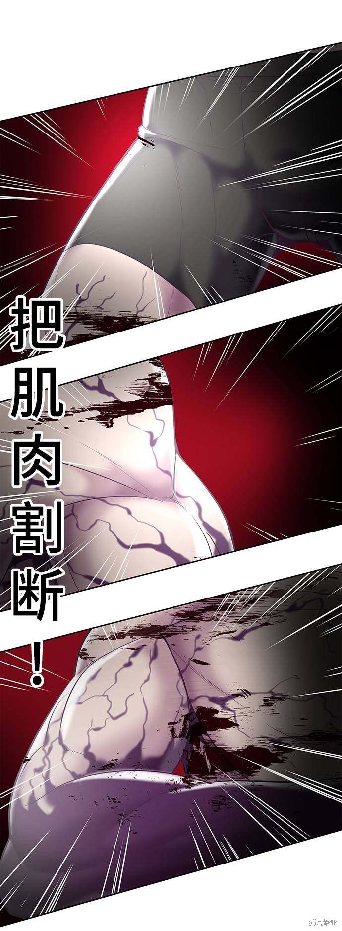 《死神少年》漫画最新章节第87话免费下拉式在线观看章节第【18】张图片