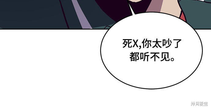 《死神少年》漫画最新章节第1话免费下拉式在线观看章节第【46】张图片