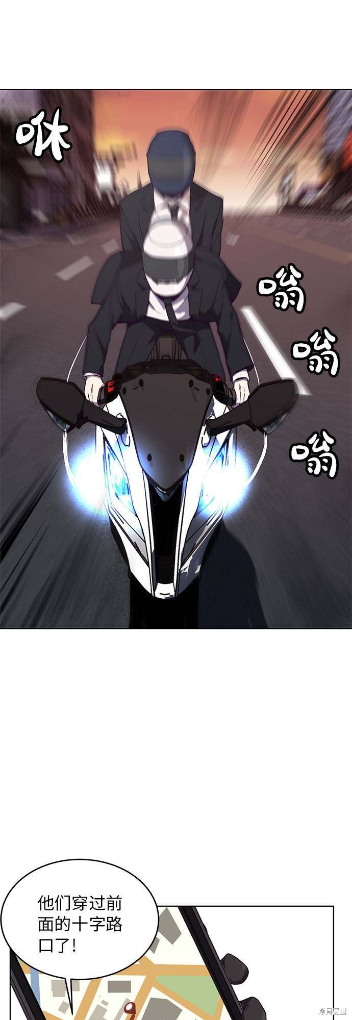 《死神少年》漫画最新章节第16话免费下拉式在线观看章节第【49】张图片