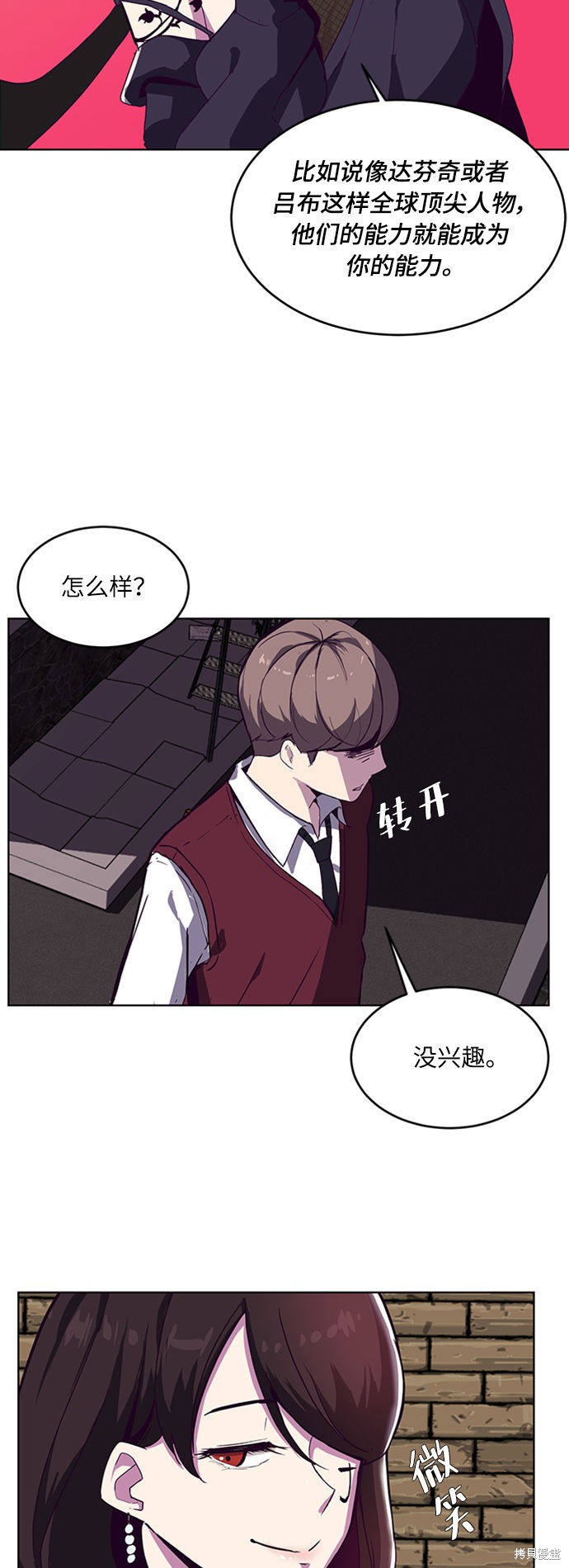 《死神少年》漫画最新章节第1话免费下拉式在线观看章节第【38】张图片