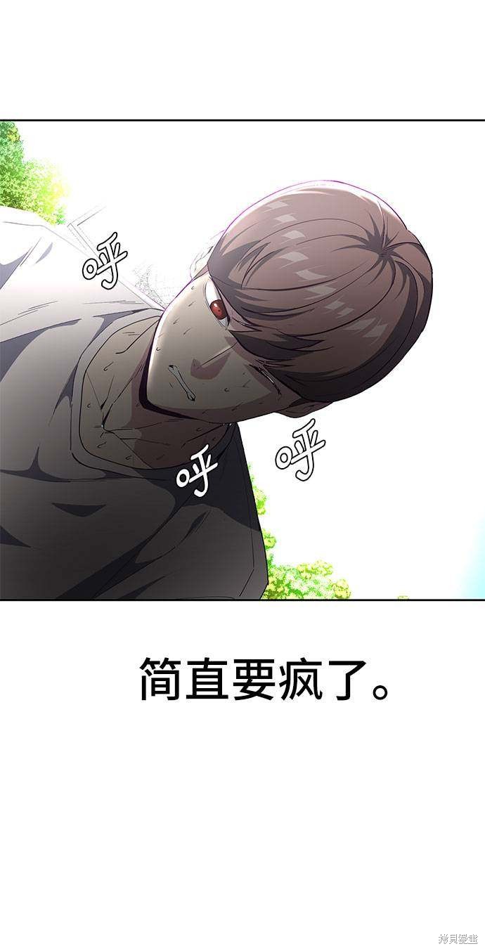 《死神少年》漫画最新章节第73话免费下拉式在线观看章节第【8】张图片