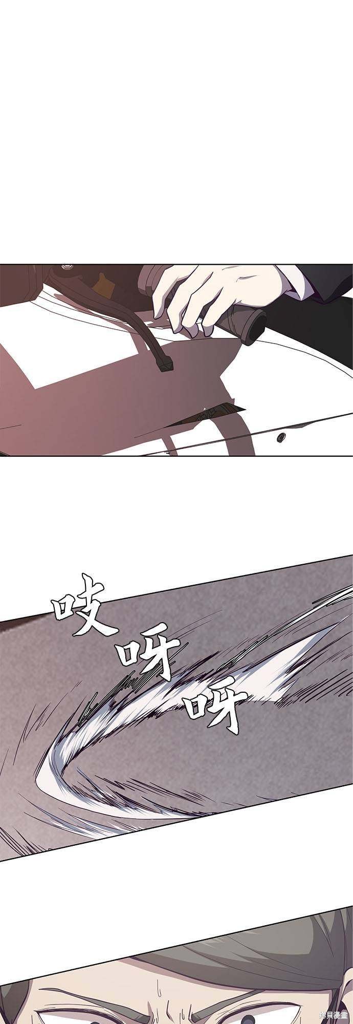 《死神少年》漫画最新章节第15话免费下拉式在线观看章节第【26】张图片