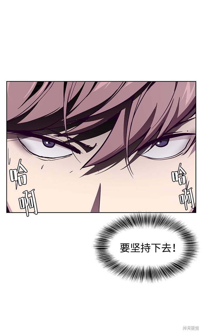 《死神少年》漫画最新章节第46话免费下拉式在线观看章节第【40】张图片