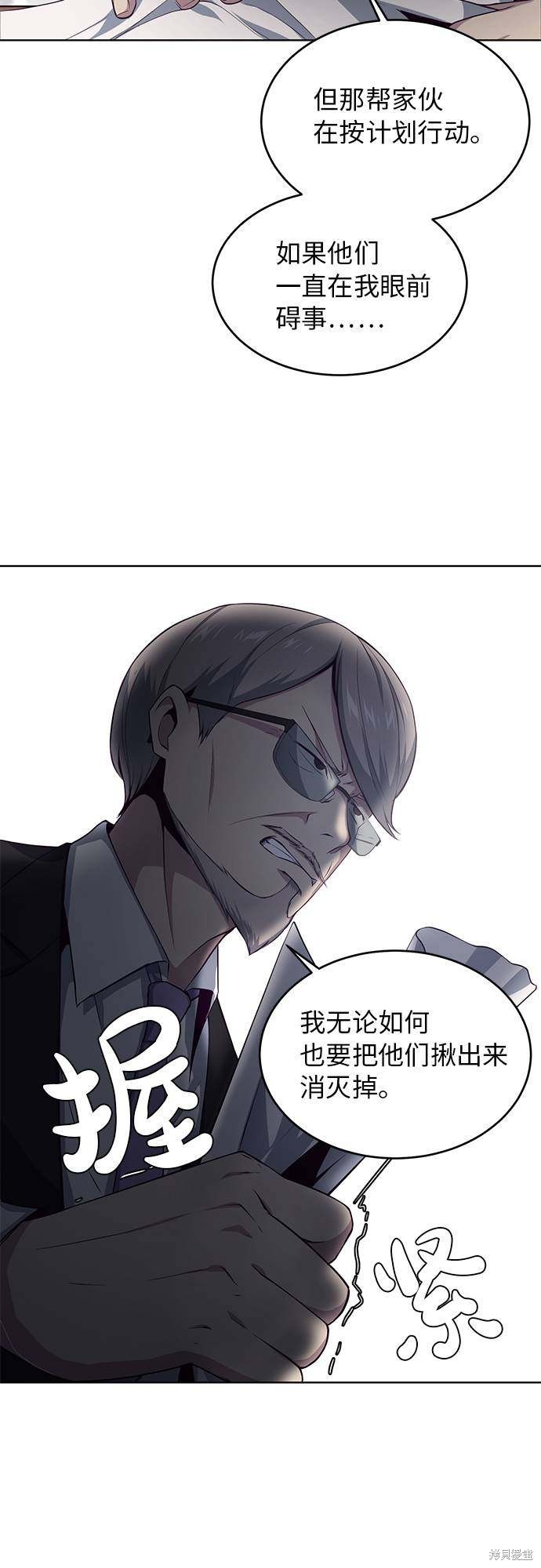 《死神少年》漫画最新章节第11话免费下拉式在线观看章节第【18】张图片