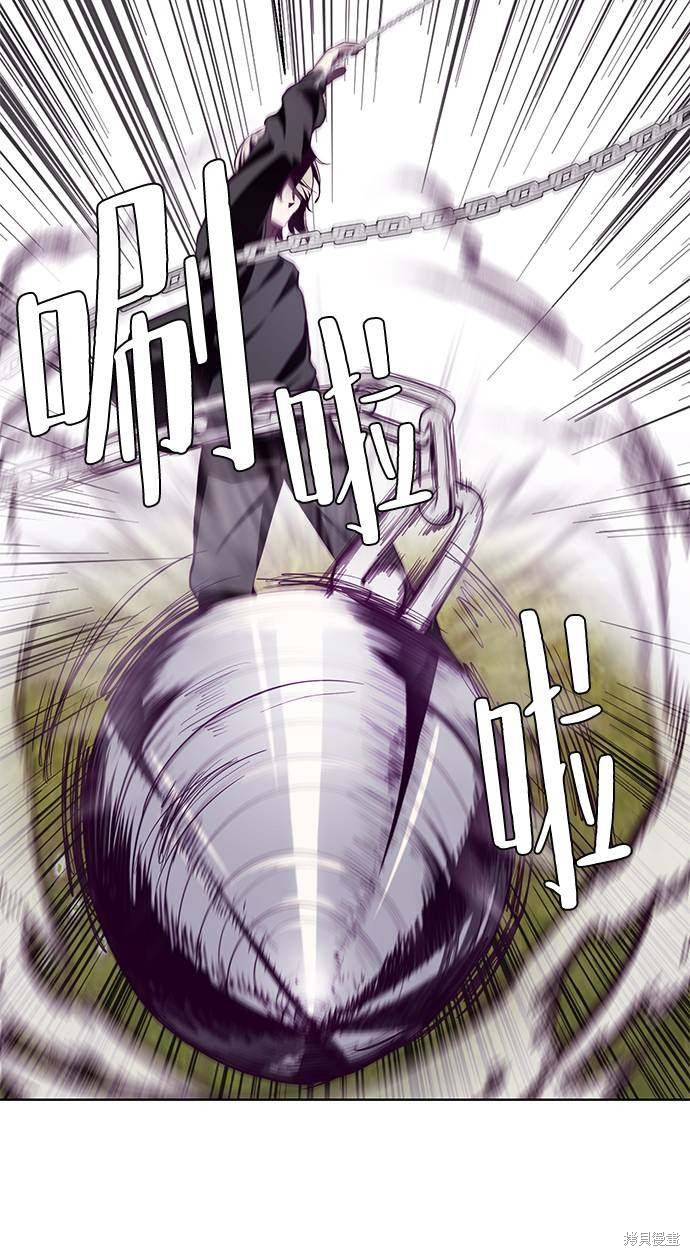 《死神少年》漫画最新章节第48话免费下拉式在线观看章节第【32】张图片