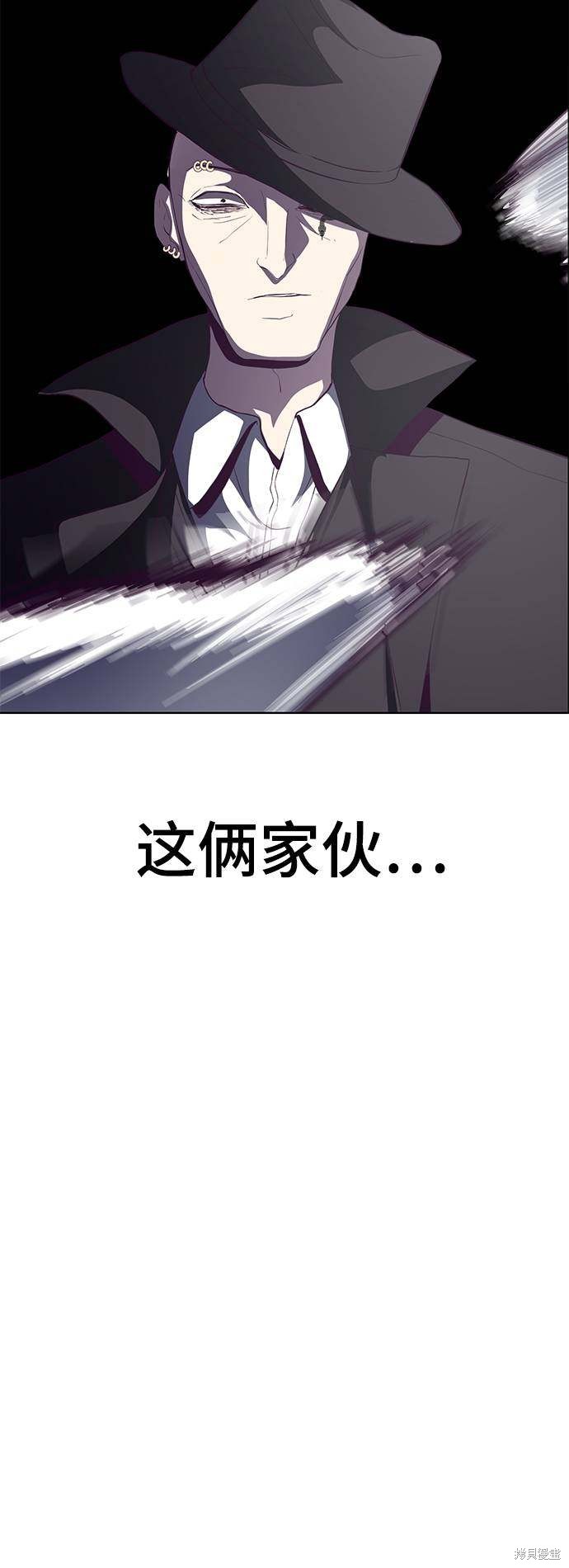 《死神少年》漫画最新章节第57话免费下拉式在线观看章节第【92】张图片