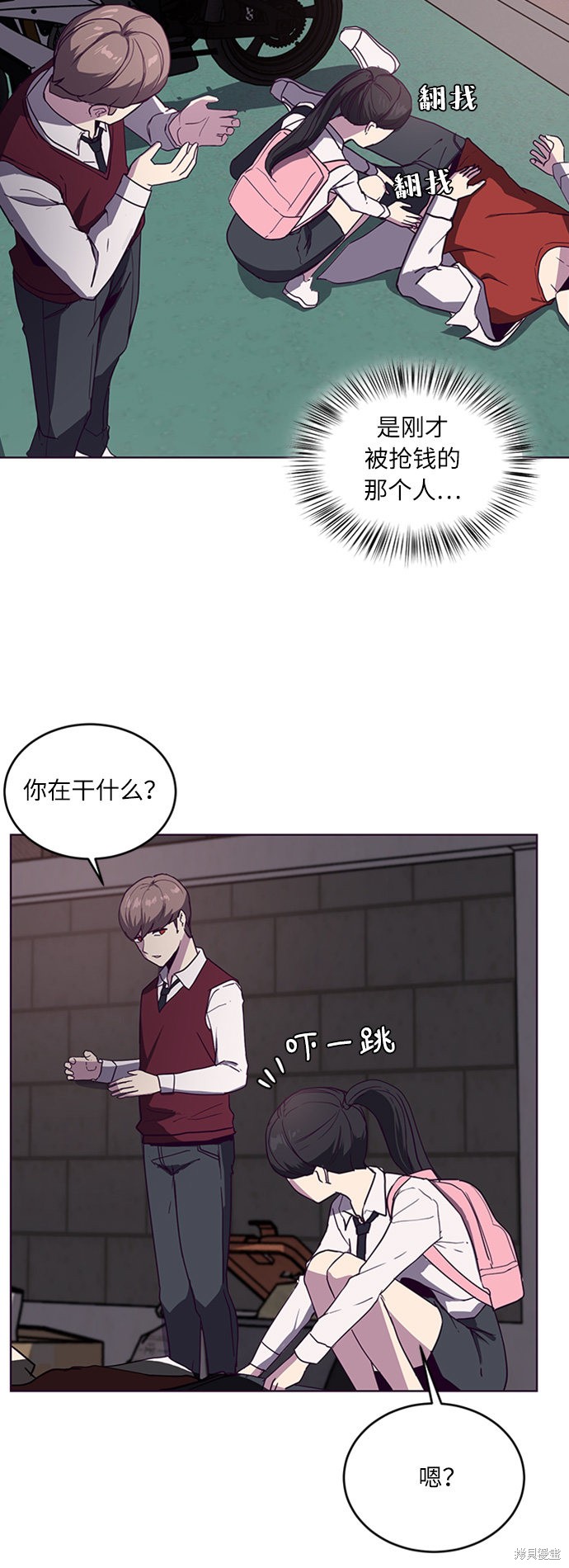 《死神少年》漫画最新章节第4话免费下拉式在线观看章节第【55】张图片