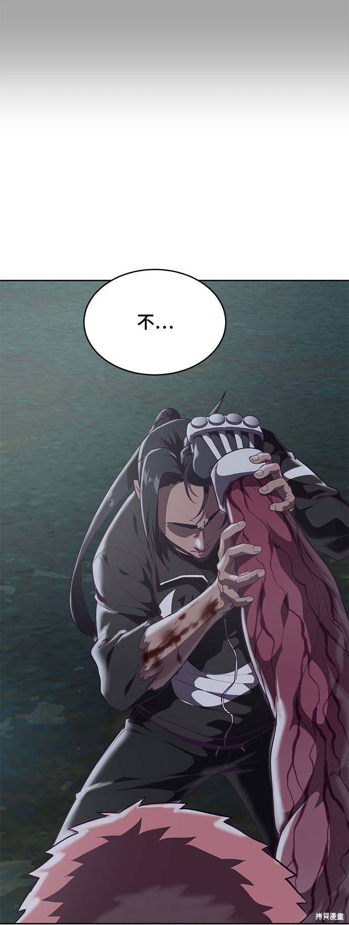 《死神少年》漫画最新章节第90话免费下拉式在线观看章节第【70】张图片