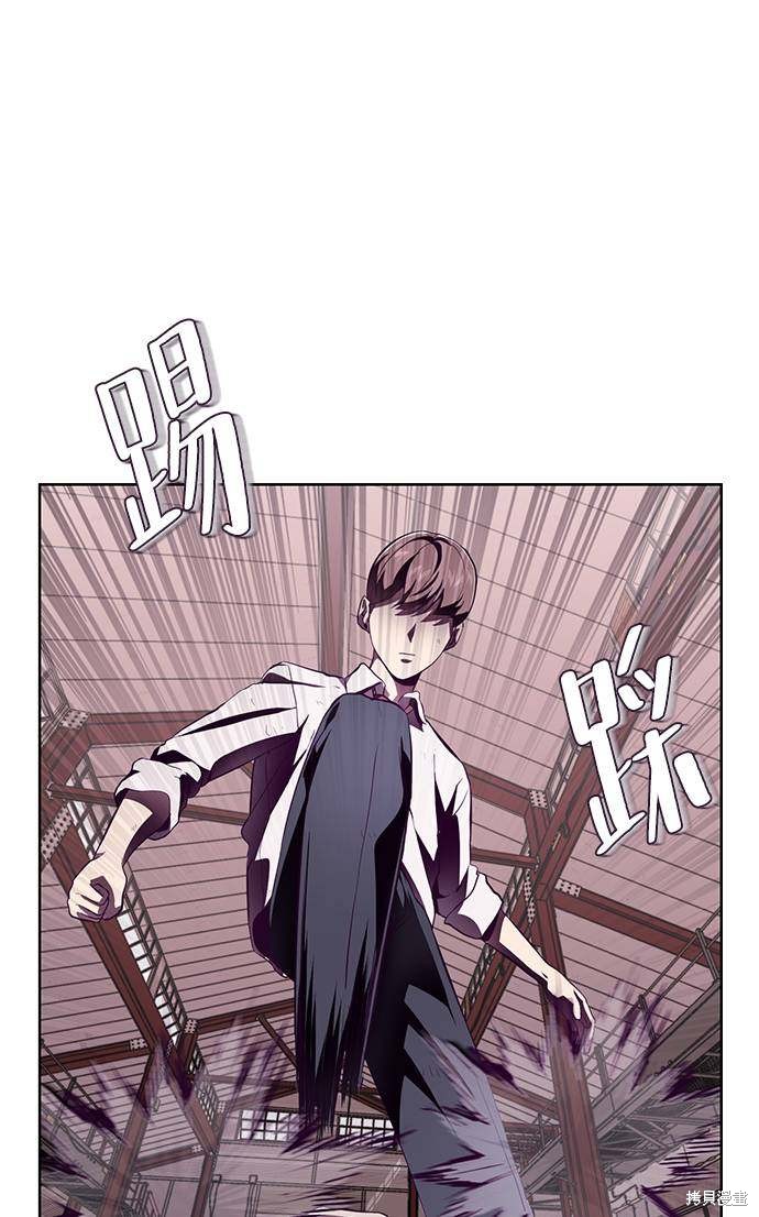 《死神少年》漫画最新章节第47话免费下拉式在线观看章节第【42】张图片