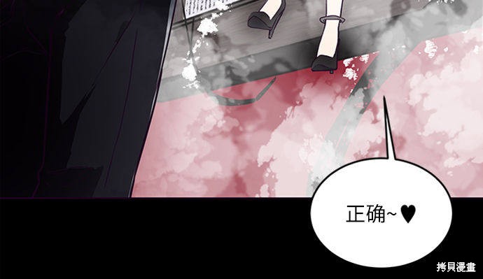 《死神少年》漫画最新章节第2话免费下拉式在线观看章节第【12】张图片