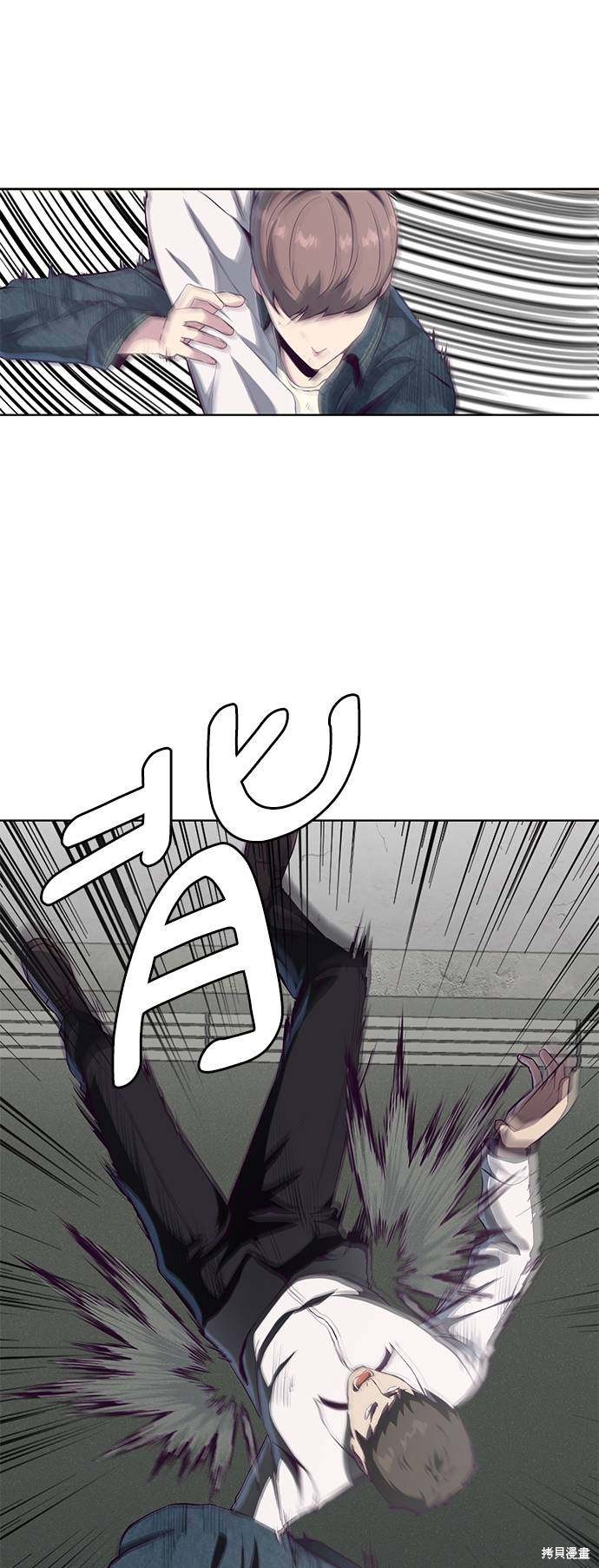 《死神少年》漫画最新章节第55话免费下拉式在线观看章节第【81】张图片