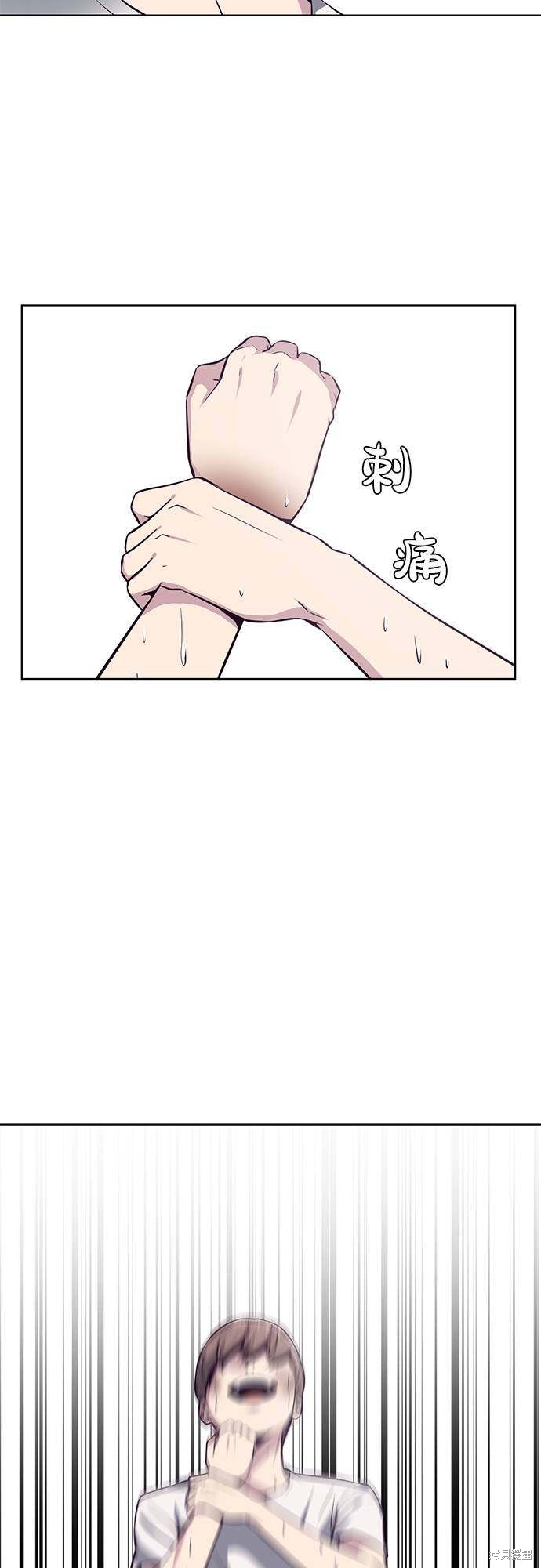 《死神少年》漫画最新章节第33话免费下拉式在线观看章节第【78】张图片